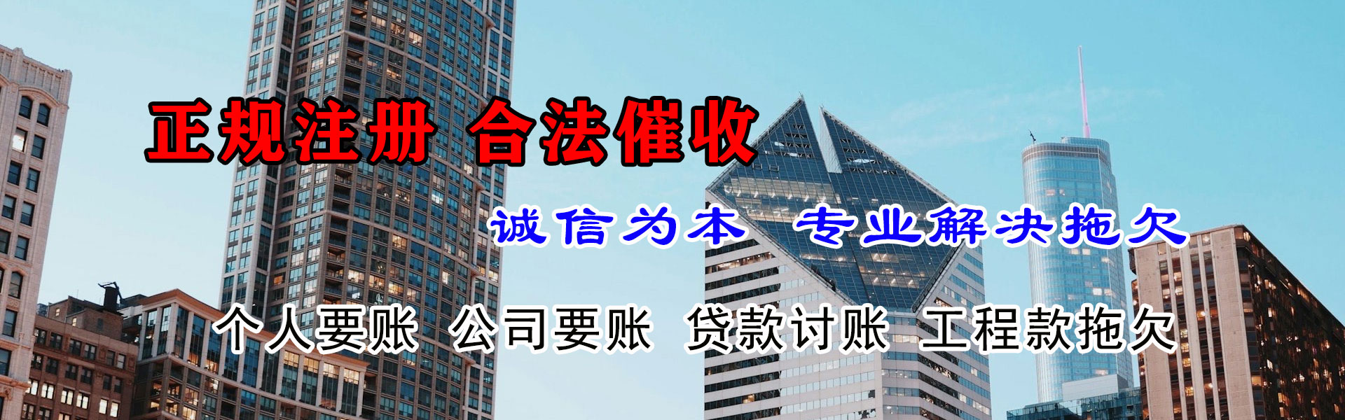 夷陵追债公司